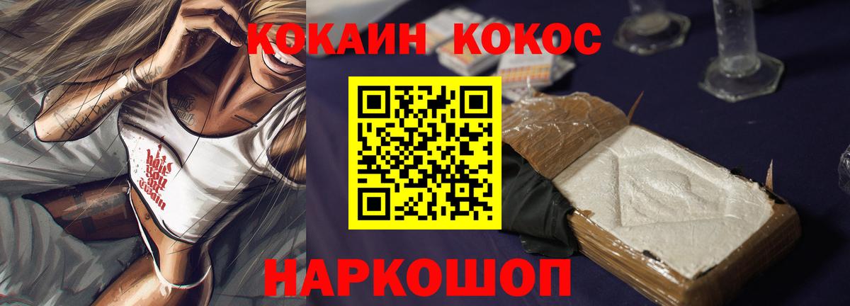 Кокаин 98%  Кокаин  Вход с VPN  Новочебоксарск  КОКАИН Боливия 