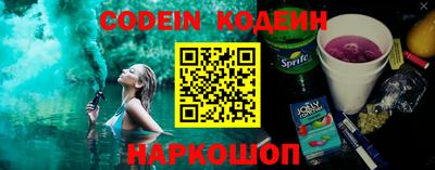 винт Новокубанск
