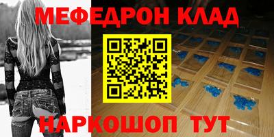 винт Новодвинск