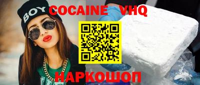 винт Новокубанск
