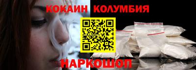 винт Новокубанск