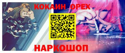 винт Новодвинск