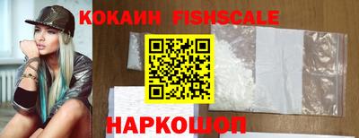 винт Новодвинск