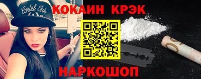 винт Новодвинск