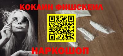 винт Новокубанск