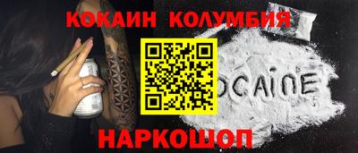 марки lsd Новозыбков