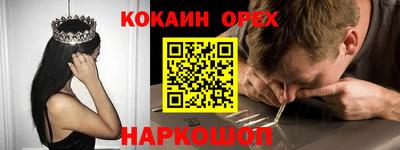 винт Новокубанск
