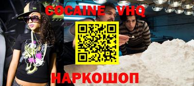 винт Новодвинск