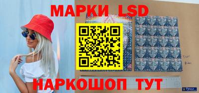 винт Новодвинск