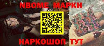 винт Новодвинск