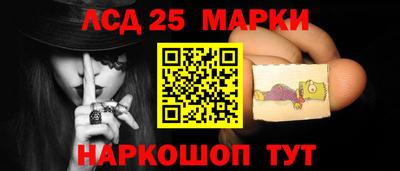 винт Новокубанск