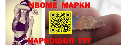 винт Новокубанск