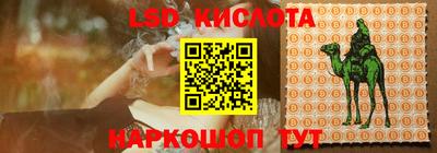 винт Новокубанск