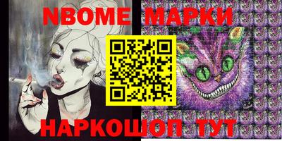 винт Новодвинск