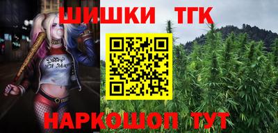 винт Новодвинск
