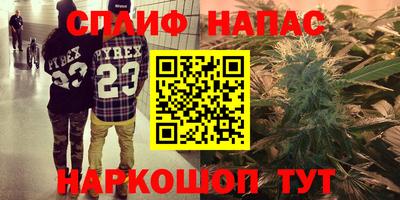 винт Новокубанск