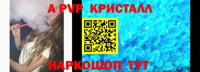 винт Новокубанск