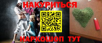 винт Новокубанск