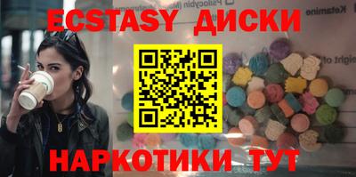 винт Новокубанск