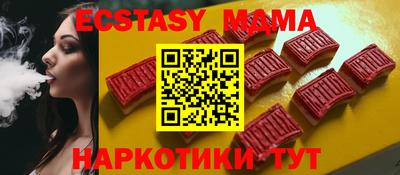 винт Новодвинск