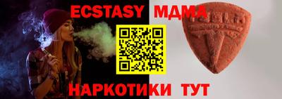 винт Новокубанск