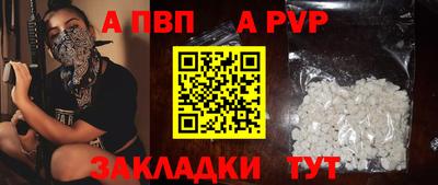 винт Новодвинск