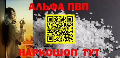 винт Новокубанск