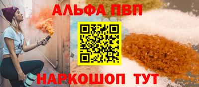 марки lsd Новозыбков