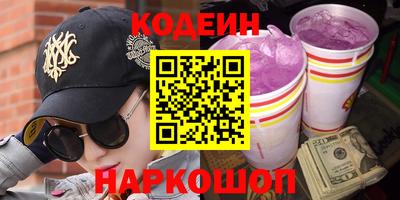 винт Новодвинск