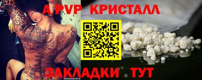 марки lsd Новозыбков