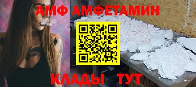 марки lsd Новозыбков