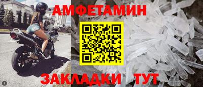 марки lsd Новозыбков