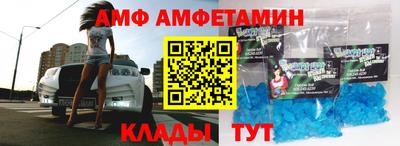марки lsd Новозыбков