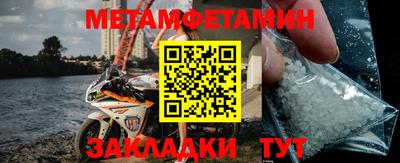 винт Новодвинск