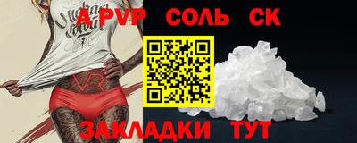 винт Новодвинск
