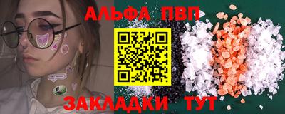 винт Новокубанск