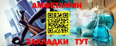 марки lsd Новозыбков