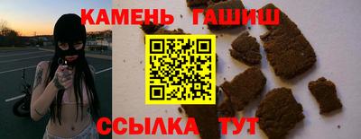 марки lsd Новозыбков