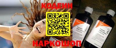 винт Новодвинск