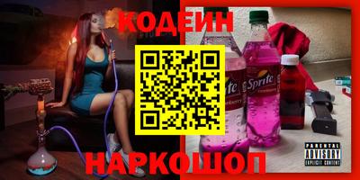 винт Новокубанск
