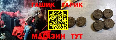 марки lsd Новозыбков
